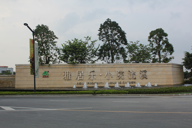 �žӘ�СԺ��Ϫ