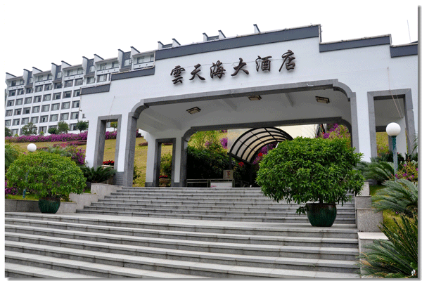 ���S���캣��Ȫ�ȼٴ�