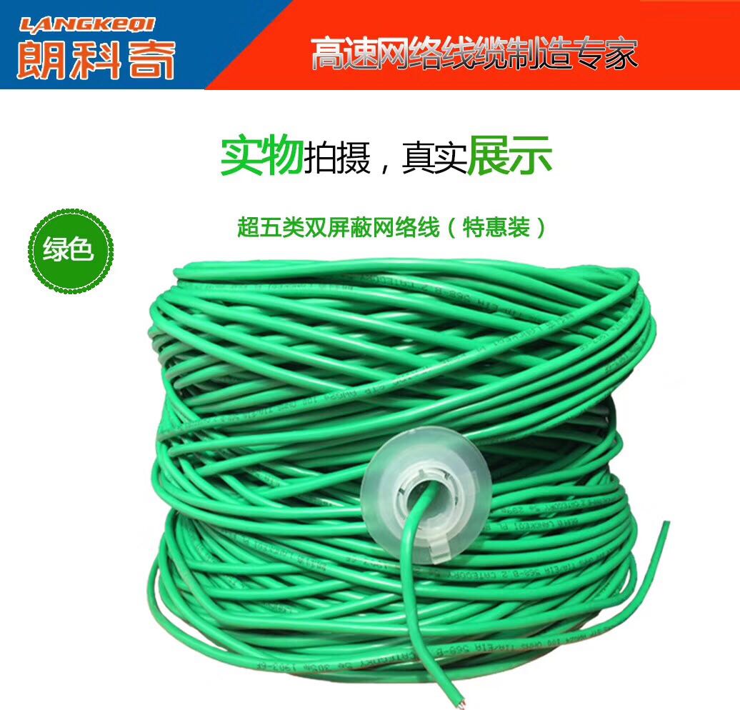 ������p���θ��پW(w��ng)�j(lu��)