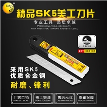 SK5������Ƭ