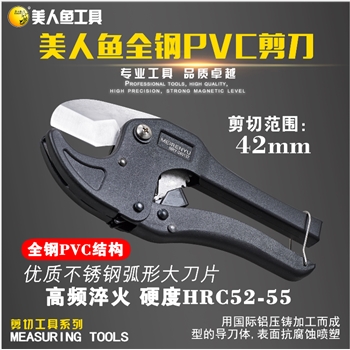 ȫ�PVC����