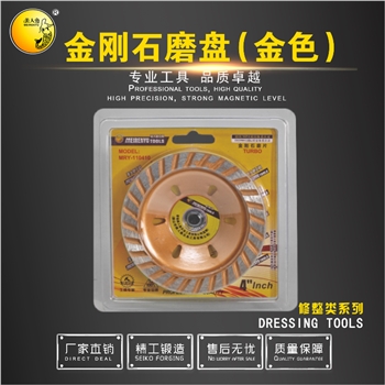 ����ʯĥ�P