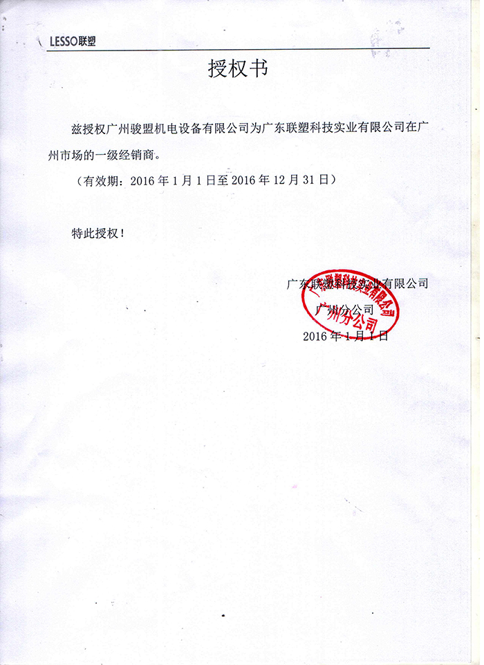 (li��n)���ڙ�(qu��n)��(sh��)