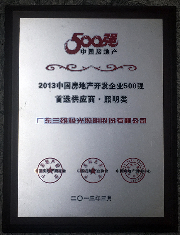 �з��خa(ch��n)�_(k��i)�l(f��)��I(y��)500��(qi��ng)���x����(y��ng)��-�����(l��i)