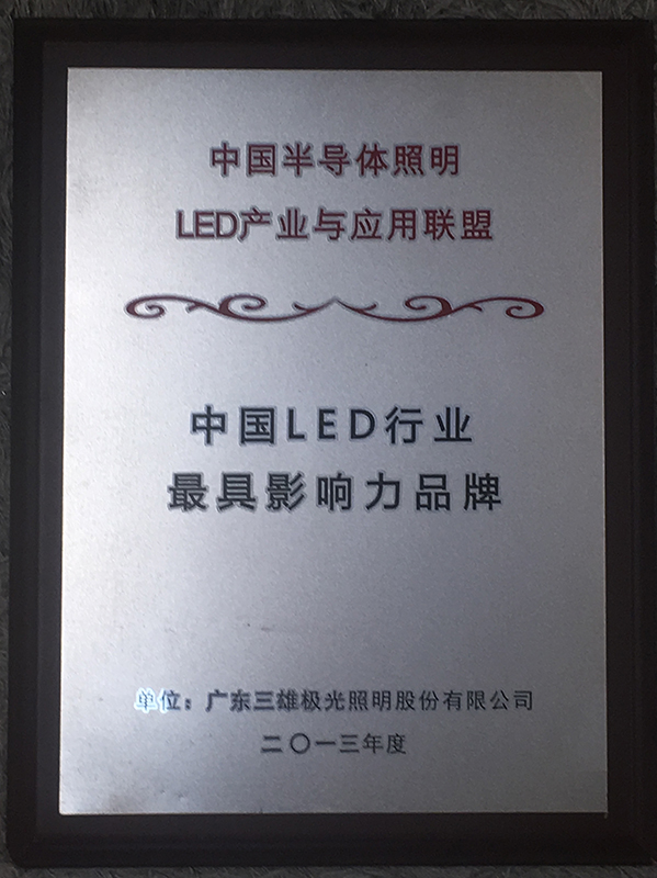 �Ї�(gu��)LED�ИI(y��)���Ӱ���Ʒ��