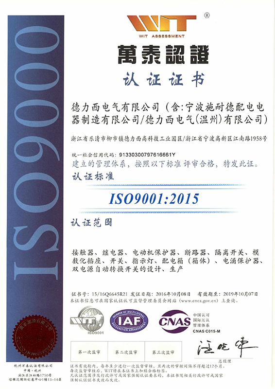 ISO9001�J(r��n)�C